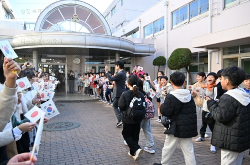 지난 27일 일본 도쿄 세타가야구 마츠가오카 초등학교에서 '청풍초-마츠가오카초 국제문화·예술교류' 행사에 참가하기 위해 일본을 방문한 청풍초 학생들을 마츠가오카초 학생들이 반기고 있다. 사진=마츠가오카 초등학교