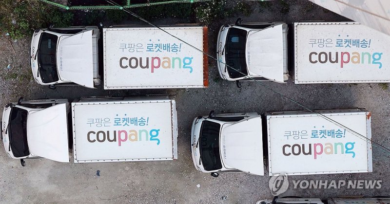 쿠팡 차량 (출처=연합뉴스)
