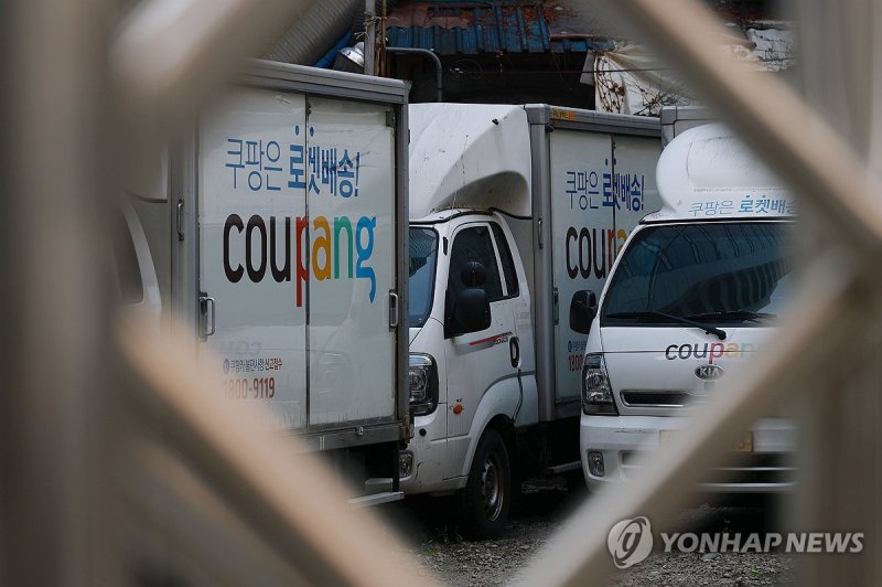 쿠팡 "개인정보 노출계정 3천370만개" (출처=연합뉴스)