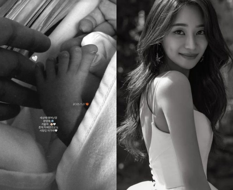 AOA 출신 유나, 엄마 됐다 존재만으로도 사랑…태어난걸 환영해