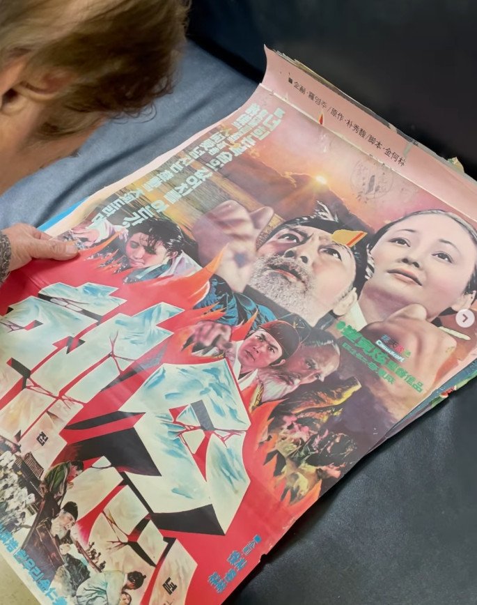 배정남, 故이순재와 추억 "포스터 일일이 사인…평생 간직할 것"