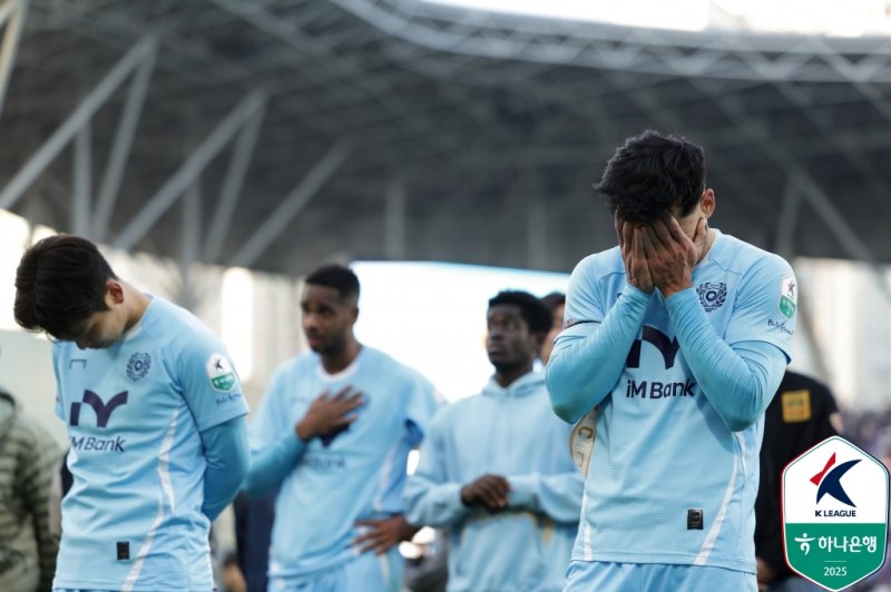 [서울=뉴시스]10년 만에 강등된 프로축구 대구. (사진=한국프로축구연맹 제공)