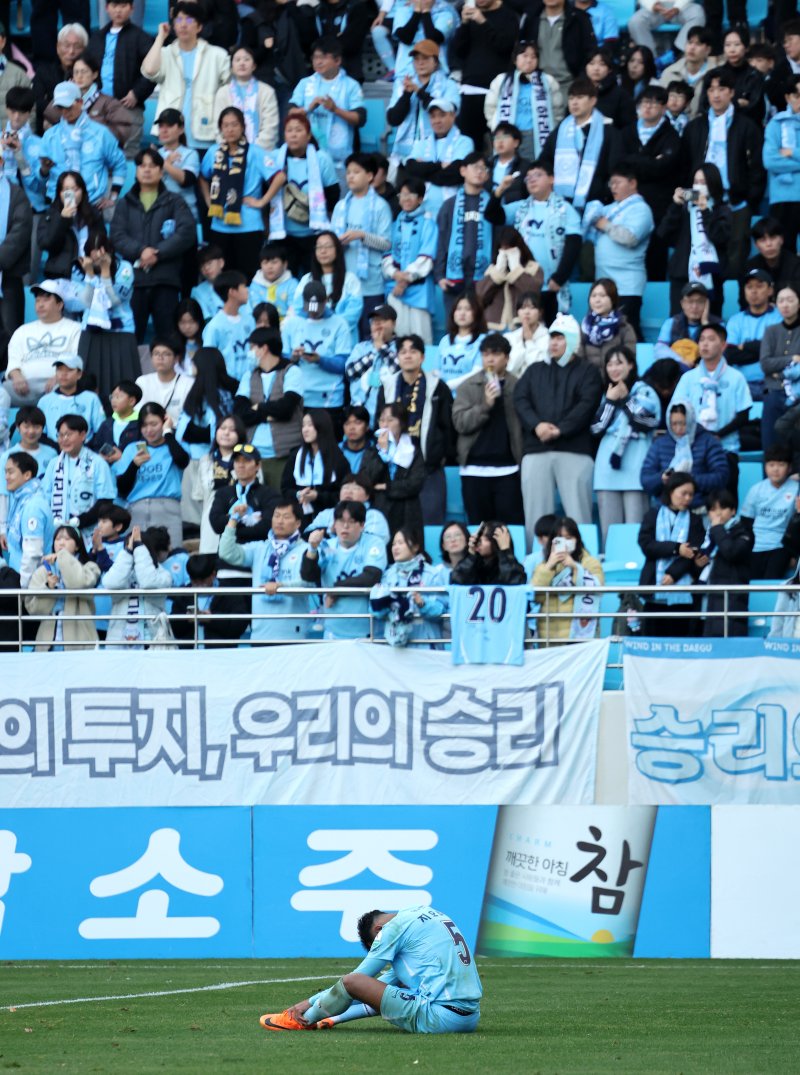 [대구=뉴시스] 이무열 기자 = 30일 대구 북구 대구iM뱅크PARK에서 열린 하나은행 K리그1 2025 38라운드 대구FC와 FC안양의 경기에서 대구 지오바니가 FC안양에 2-2로 무승부를 거둔 뒤 아쉬워하고 있다. 2025.11.30. lmy@newsis.com