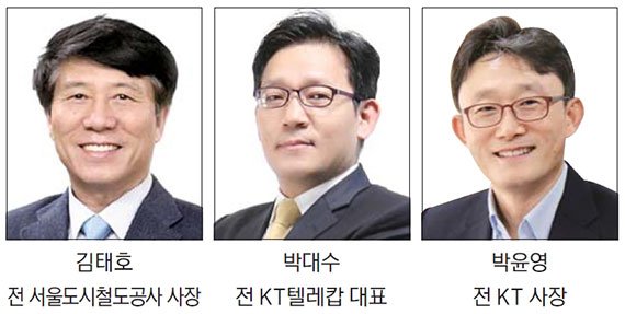 이번 주 라이브바카라 8명 압축… 라이브바카라 내부출신 vs 관료·학계 [라이브바카라 차기리더는 누구 (상)]