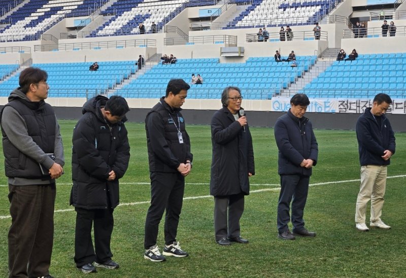 대구FC, K리그2 강등에 사과문 발표…"시스템 전반 재검토" (출처=연합뉴스)