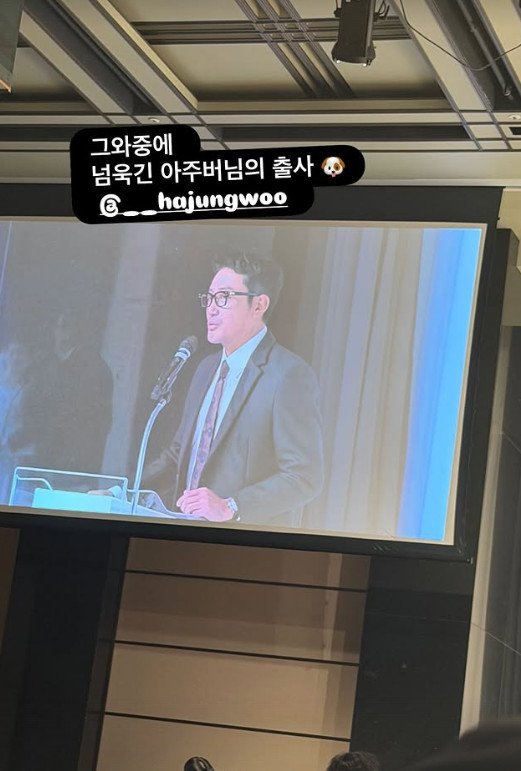 '김병우 감독과 결혼' 함은정, 축가 부르다 울컥…하정우 축사까지(종합)