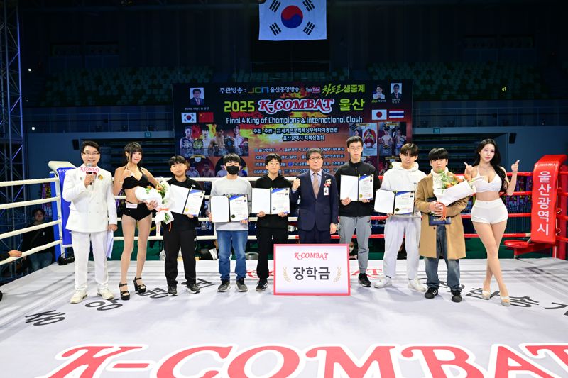 2025년 'K-COMBAT' 아시아 4강 통합 챔피언에 장덕준