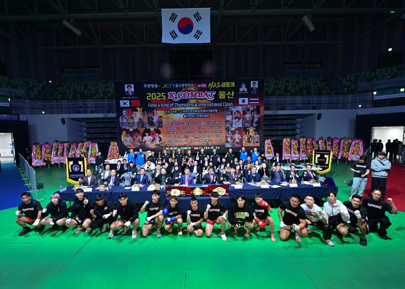 2025년 'K-COMBAT' 아시아 4강 통합 챔피언에 장덕준