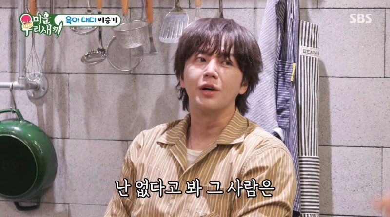 이홍기 "장근석, 노래 부르기 전 게임 끝…女 어깨에 기대"