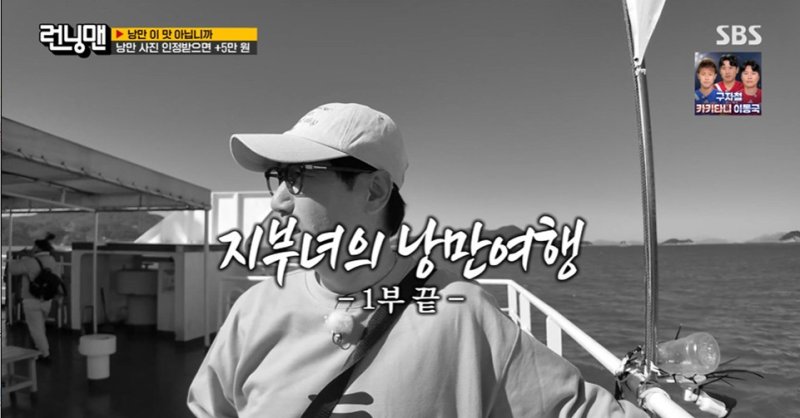 허경환 "사비로 충무김밥 준비했다"…충격 반전 [RE:TV]