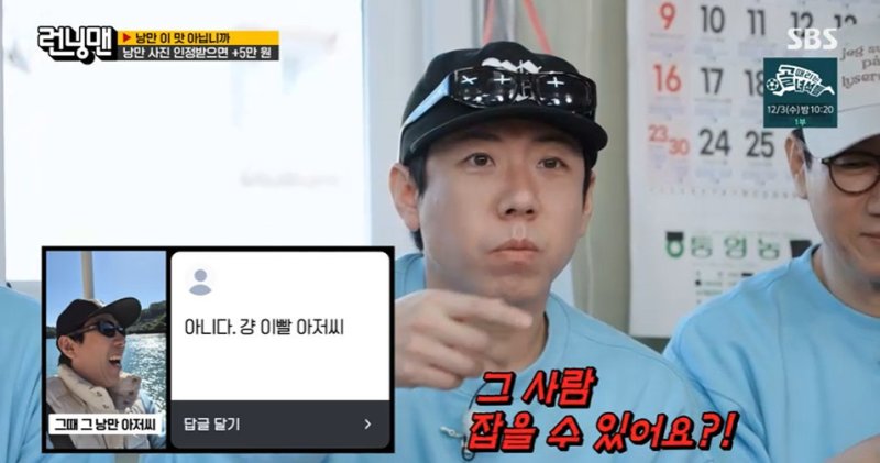 허경환 사비로 충무김밥 준비했다…충격 반전 [RE:TV]