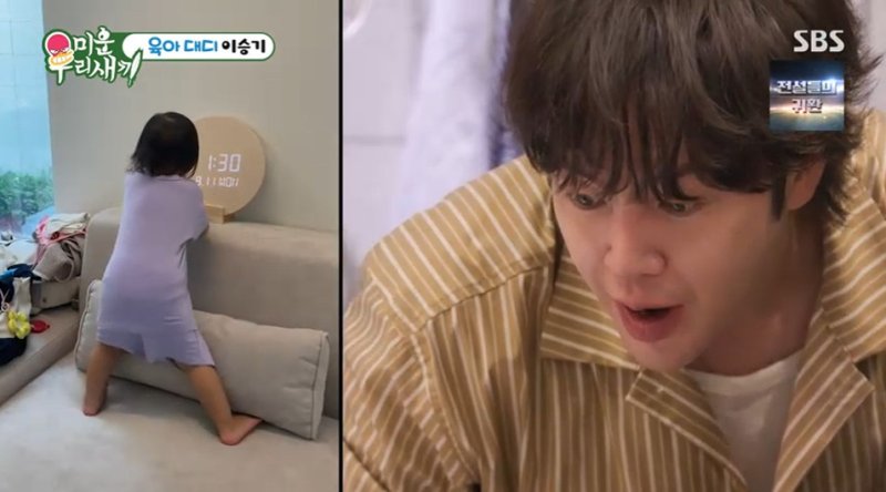 장근석·이승기·이홍기, 결혼·육아 토크 폭발…AI 2세까지 소환 [RE:TV]