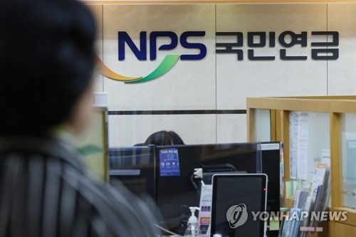 국민연금 이사장으로 김성주 전 의원 임명