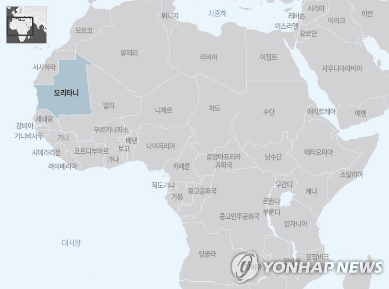 아프리카 모리타니 지도 (출처=연합뉴스)
