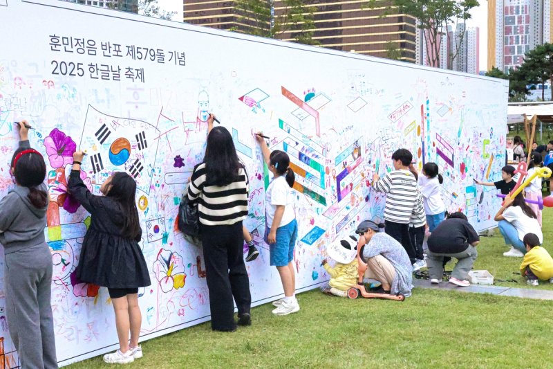 국립세계문자박물관 '한글로 세계로' 행사 전경 (출처=연합뉴스)