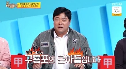 3000평 방어 양식장 사업하는 양준혁 "야구선수 시절 벌었던 돈을..."