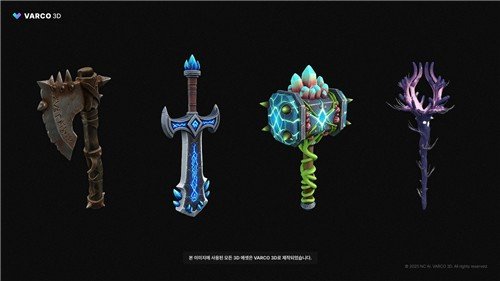 바르코 3D로 만든 게임 애셋 (출처=연합뉴스)