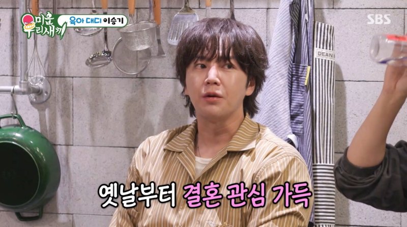 장근석 "솔로 라이프 다 즐겼다…나 닮은 아이 낳고파"