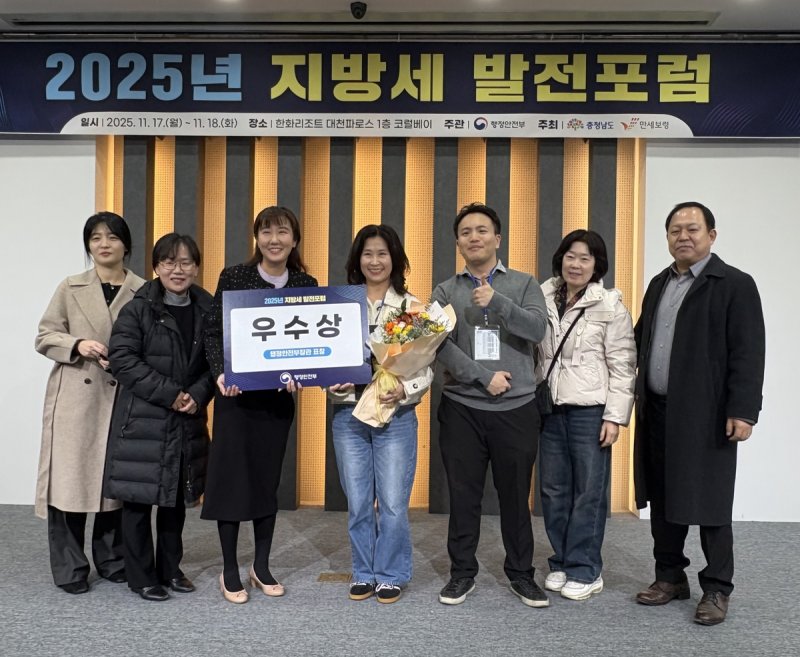 강남구, 지방세 발전포럼서 우수상 받아 (출처=연합뉴스)