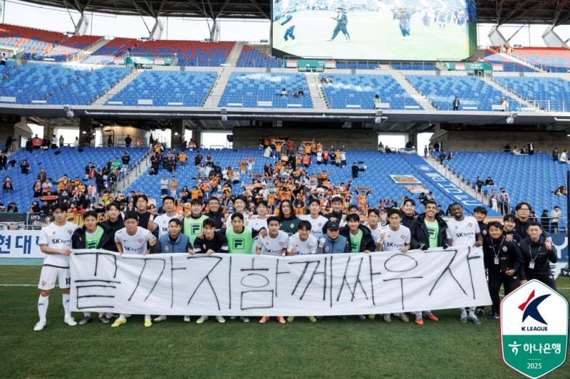 [서울=뉴시스]프로축구 제주, 다이렉트 강등 피해. (사진=한국프로축구연맹 제공)
