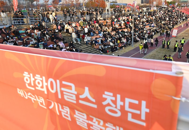 30일 대전 유성구 엑스포공원과 엑스포다리 일대에서 많은 인파가 대전 한화 불꽃축제를 관람하기 위해 자리를 지키고 있다. 이번 불꽃축제와 드론쇼는 한화이글스 창단 40주년과 한국시리즈 준우승을 기념해 마련됐다. 2025.11.30/뉴스1 ⓒ News1 김기태 기자