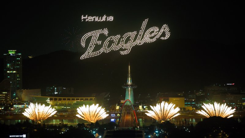 30일 대전 유성구 엑스포공원과 엑스포다리 일대에서 열린 대전 한화 불꽃축제에서 화려한 불꽃이 밤 하늘을 수 놓고 있다. 2025.11.30/뉴스1 ⓒ News1 김기태 기자