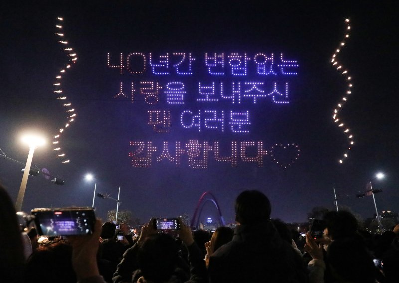 30일 대전 유성구 엑스포공원과 엑스포다리 일대에서 열린 대전 한화 불꽃축제에서 화려한 드론쇼가 하늘을 수 놓고 있다. 2025.11.30/뉴스1 ⓒ News1 김기태 기자