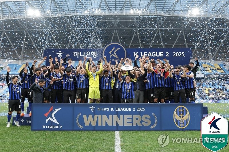 인천유나이티드, K리그2 우승 (출처=연합뉴스)