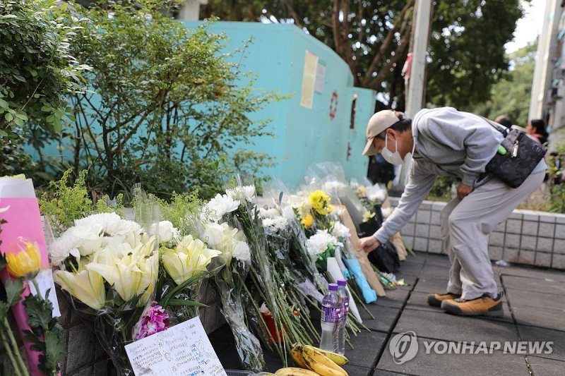 홍콩 화재 피해자를 추모하며 (출처=연합뉴스)