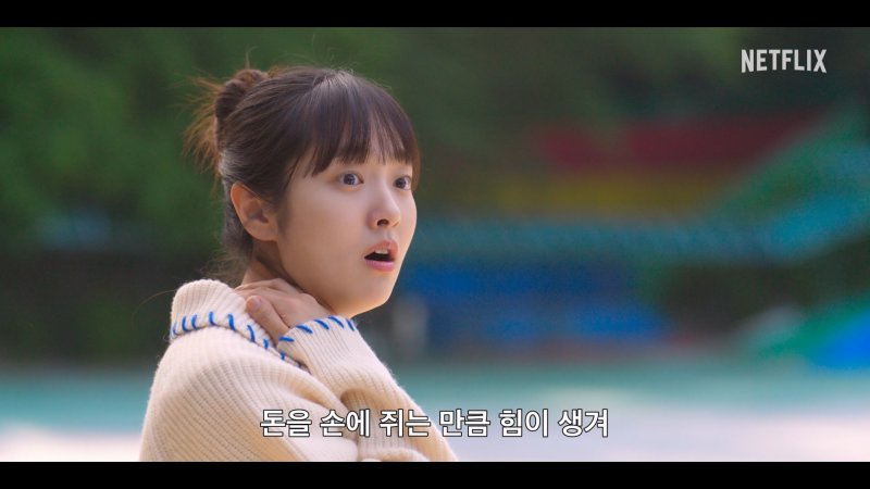 이준호, 초능력 얻은 월급쟁이…넷플릭스 '캐셔로' 26일 공개