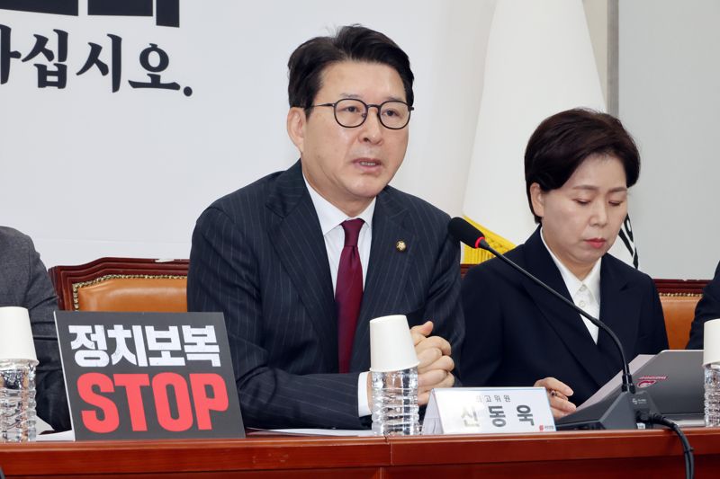 [영상] 신동욱 “민주당 왜 말이 없나? 고의인지 무능인지 대규모 해킹 사건 기업에만 떠넘기고...”