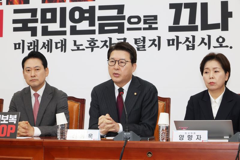 [영상] 신동욱 “민주당 왜 말이 없나? 고의인지 무능인지 대규모 해킹 사건 기업에만 떠넘기고...”