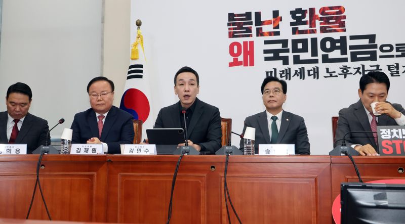 [영상] 김민수 “대한민국 국민의 뜻조차 중국인에 의해 정해지고 있다”