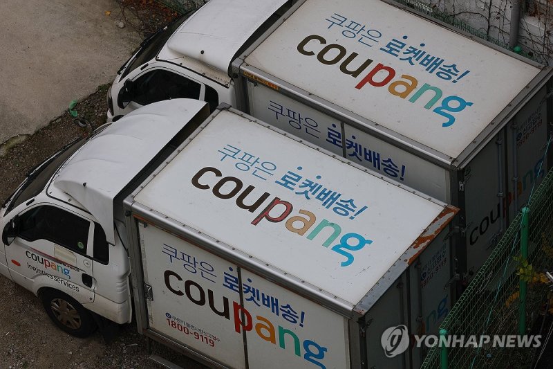 대규모 정보 유출 사고 발생한 쿠팡 (출처=연합뉴스)