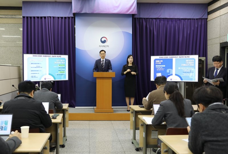 브리핑하는 김용선 지식재산처장 (출처=연합뉴스)