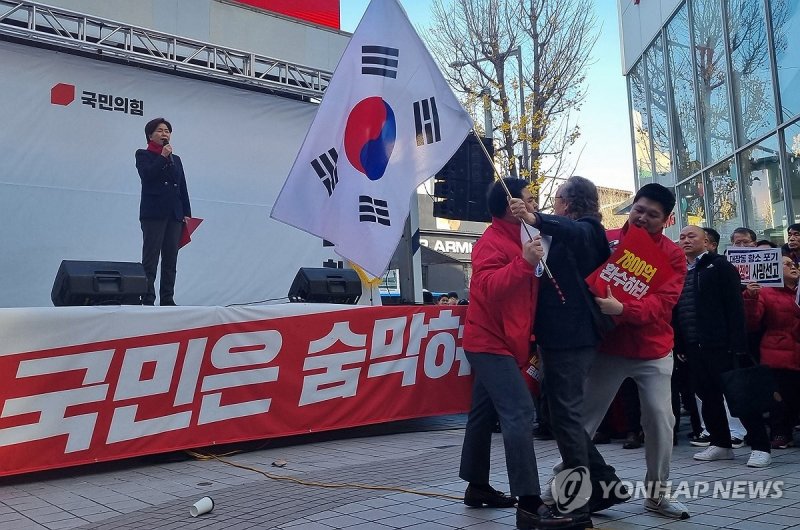 양향자 최고위원에게 항의하는 당원 (출처=연합뉴스)