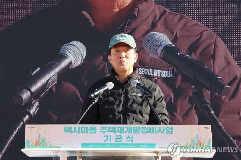 축사하는 오세훈 서울시장 (출처=연합뉴스)