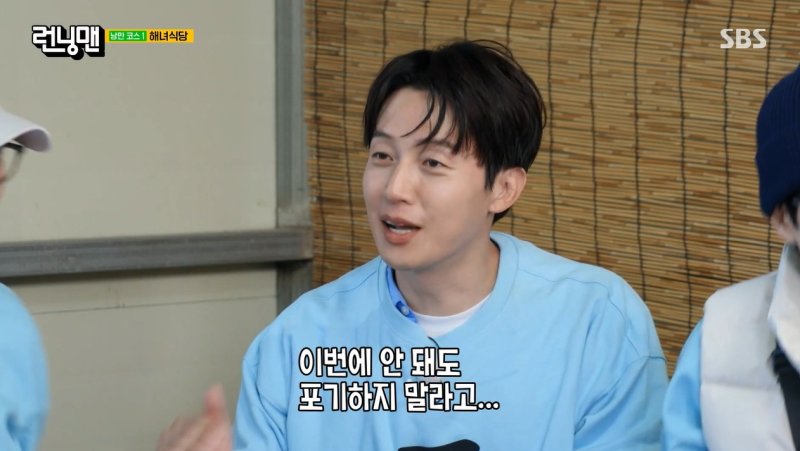 허경환, 낙하산설에 '발끈'…유재석 "데뷔 힘들 것 같았다"