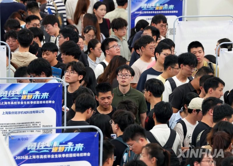 중국 상하이의 한 대학에서 열린 취업박람회 (출처=연합뉴스)