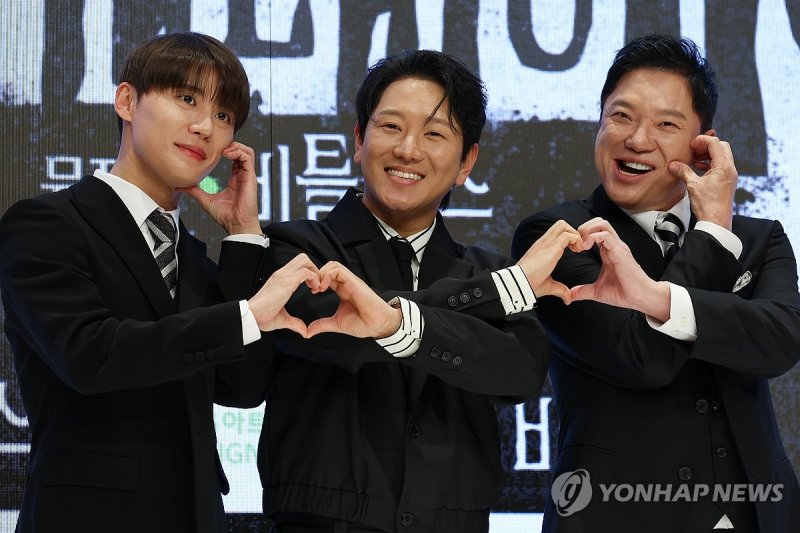 비틀쥬스 역의 세 배우 (출처=연합뉴스)