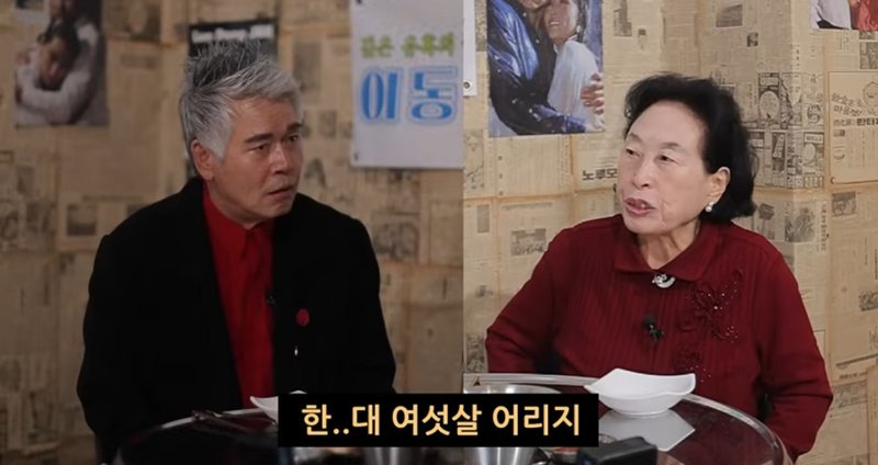 '86세' 전원주, 6살 연하와 황혼 로맨스…"손잡으려고 산에도 올라가"