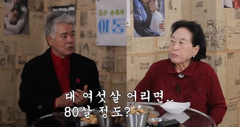 '86세' 전원주, 6살 연하와 황혼 로맨스…"손잡으려고 산에도 올라가"