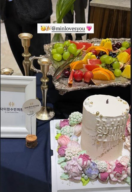 박명수 아내 한수민, 강남 병원 개업식…파티 분위기