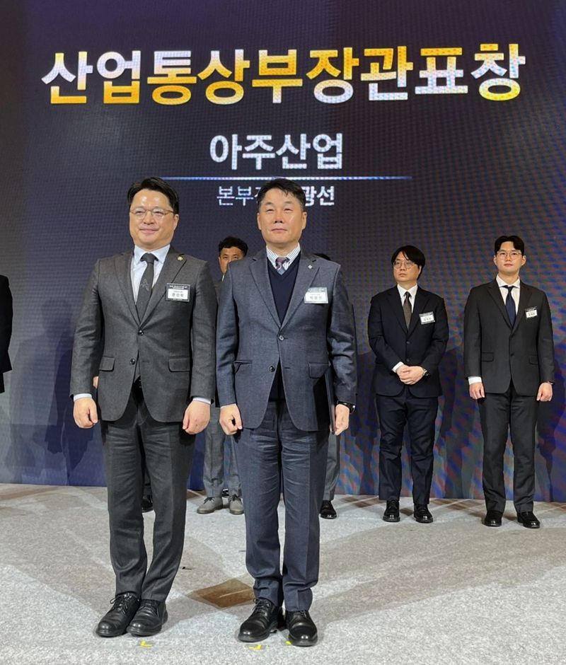 박광선 아주산업 레미콘사업부장(오른쪽)이 1일 '제11회 중견기업인의 날'에서 산업통상부 장관 표창을 받은 뒤 문신학 산업통상부 제1차관과 기념 촬영을 하고 있다. 아주산업 제공