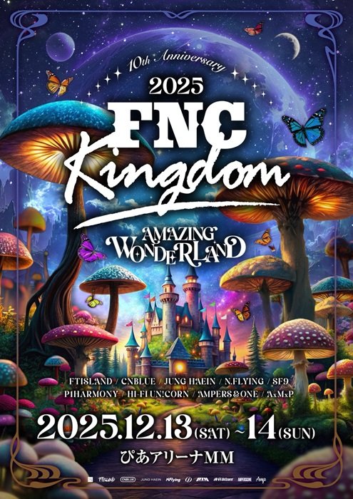 10주년 맞은 'FNC 킹덤'…FT아일랜드·정해인 총출동