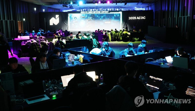 인공지능(AI) 해킹방어대회 (출처=연합뉴스)