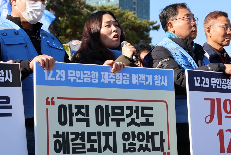[서울=뉴시스] 이영환 기자 = 김유진 12.29 무안공항 제주항공 여객기참사 유가족협의회 대표가 1일 오후 서울 용산구 대통령실 인근에서 열린 12.29 무안공항 제주항공 여객기참사 유가족협의회·시민사회 긴급 기자회견에서 발언을 하고 있다. 2025.12.01. 20hwan@newsis.com