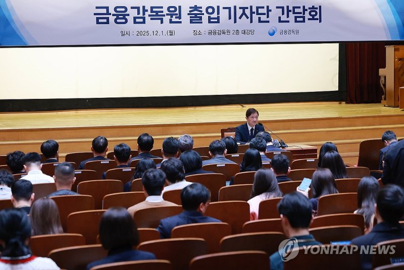 출입기자단과 만난 이찬진 금감원장 (출처=연합뉴스)