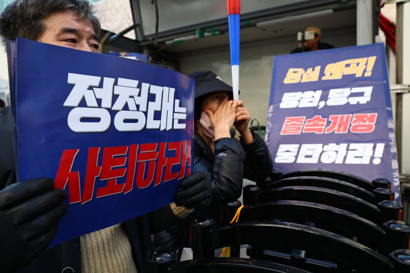 [서울=뉴시스] 김명년 기자 = 1일 오후 서울 여의도 더불어민주당사 앞에서 당원들이 정청래 대표의 사퇴를 촉구하는 집회를 하고 있다. 2025.12.01. kmn@newsis.com