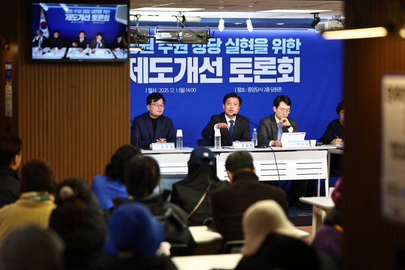 [서울=뉴시스] 김명년 기자 = 조승래 더불어민주당 대의원·전략지역 당원 역할 재정립 태스크포스(TF) 단장이 1일 오후 서울 여의도 더불어민주당사 당원존에서 열린 '당원 주권 정당 실현을 위한 제도개선 토론회'에서 발언을 하고 있다. 2025.12.01. kmn@newsis.com